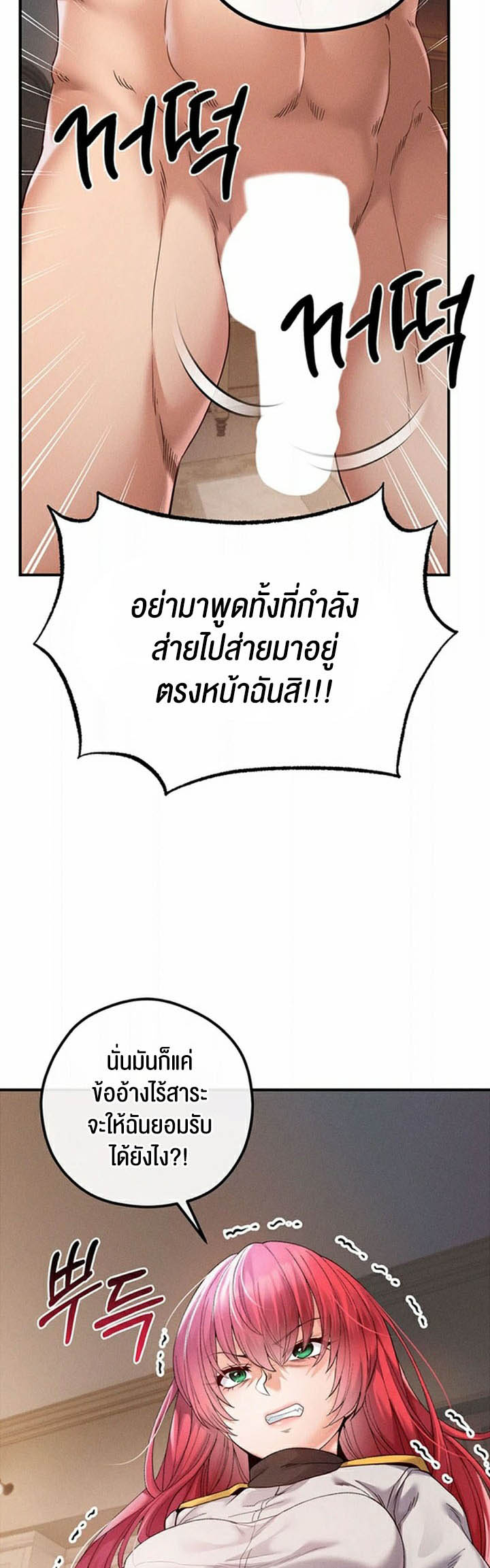 Doujin-Lc- อ่าน โดจิน มังฮวา เกาหลี ญี่ปุ่น จีน แปลไทย Revenge With Harem ตอนที่ 1 2 3 4 5 6 7 8 9 10 11 12 13 14 ฟรี ไม่มีโฆษณา อ่าน โดจิน Manhwa เกาหลี ญี่ปุ่น จีน เรามีครบ คัดมาให้เน้นๆ โดจิน 18+ รับประกันความฟินโดย  Doujin Lc